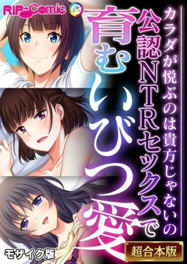 超合本シリーズ モザイク版k187afrnt11114ーどこで購入できる！？