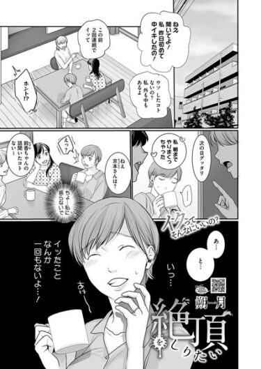 絶頂をしりたいs011akamj02467ーどこで購入できる！？